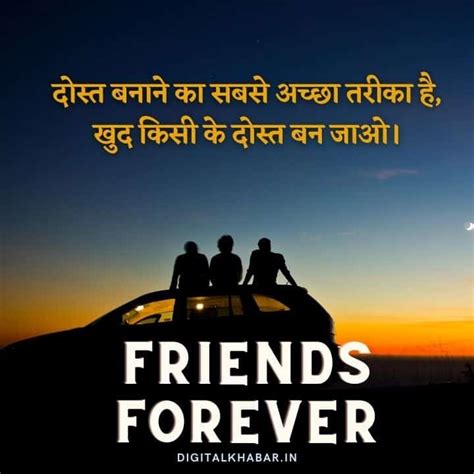 friends in hindi meaning|fellow friend meaning in hindi.